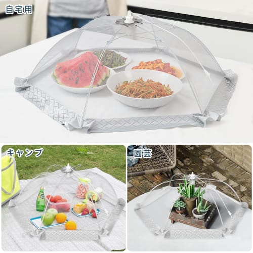 Kailund Foldable Round Dining Table Cover, 60cm Diameter, Kitchen Parasol, Mosquito Net for Dining Tables, Breathable, Dustproof, Stylish, with Drawst