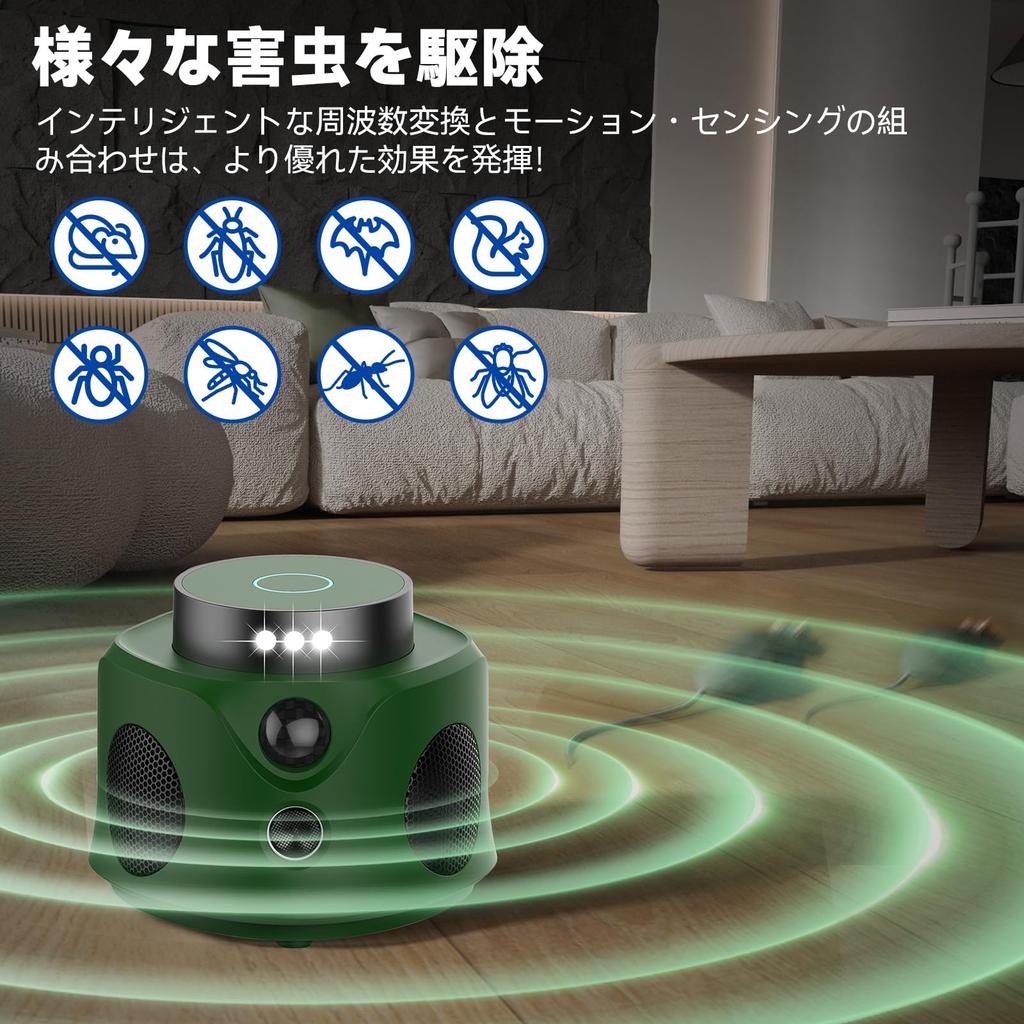 Ultrasonic Insect Repellent for Roaches and Effective Coverage of 260 Tatami Mats sq PIR Quiet Electromagnetic LED Pest and Safe for Children and