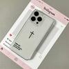 Scripture On The Cross Fashion Phone Case For Iphone 17 16E 15 11 12 14 13 Pro Max 16 Plus 17E Air Shockproof Cover Fundas