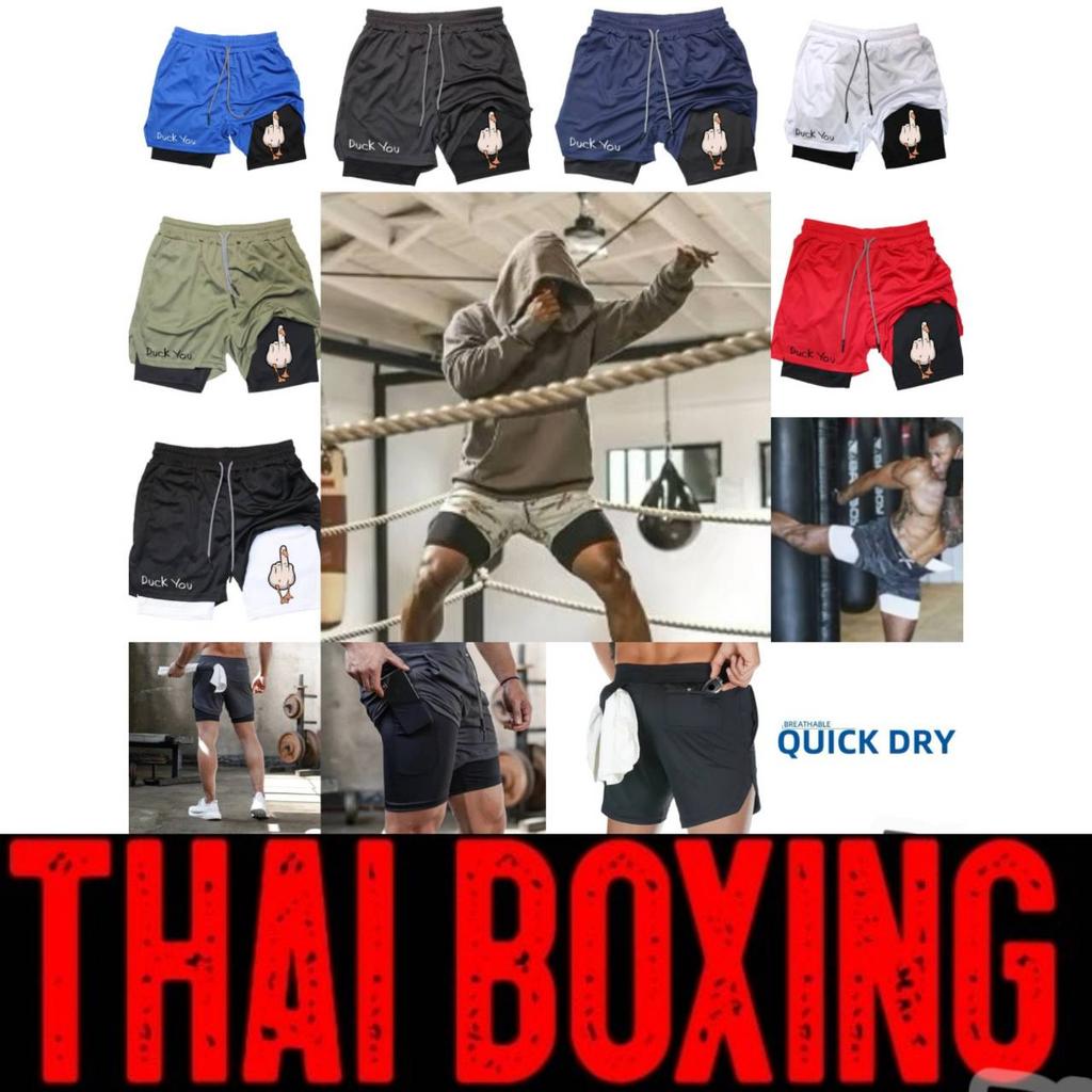 Duck you Muay Thai Kick Boxing MMA Shorts Men Women Unisex Double Layer Quick Dry Breathable Sport Gym Fitness Workout