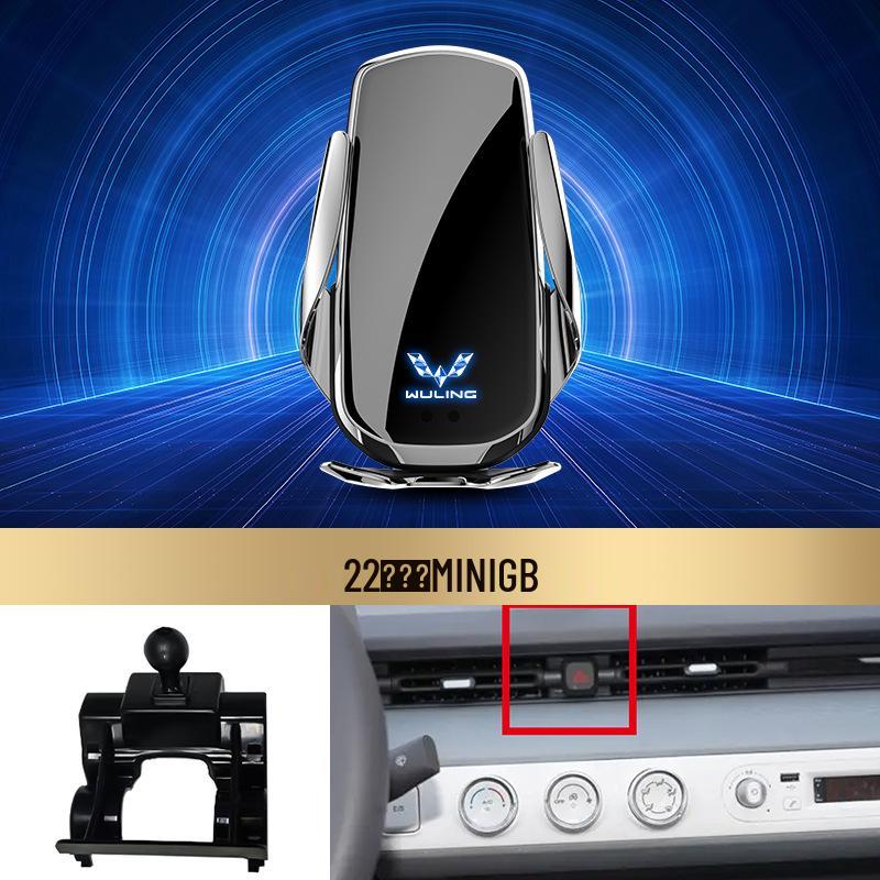 Wireless Fast Charging Phone Holder for Wuling Zhiguang/Hongguang S/Rongguang V/Capgemini