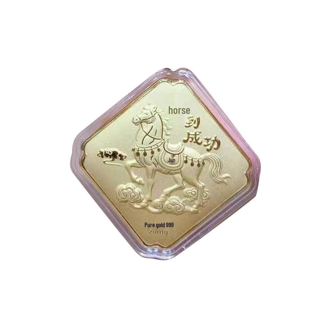 Gold 999 Fine Horseback Success Pendant Keychain Bag Charm - Creative Gift for Men and Women