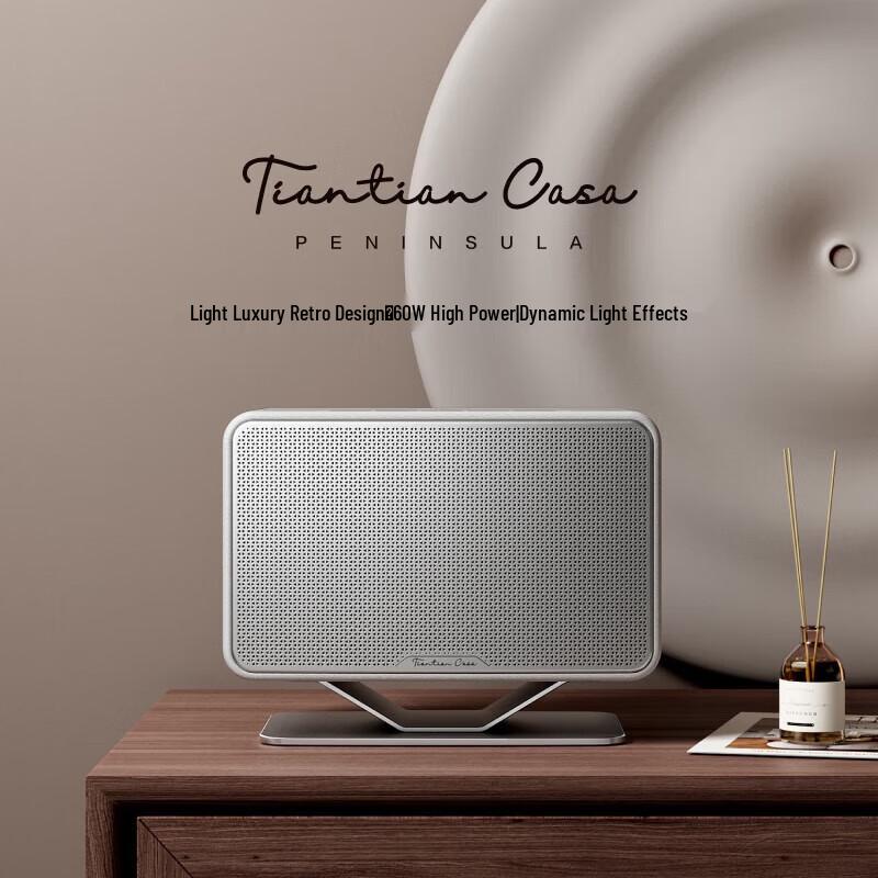 Xiao Du Tiantian Casa PENINSULA Smart Bluetooth Speaker CN Plug (adapter Included)