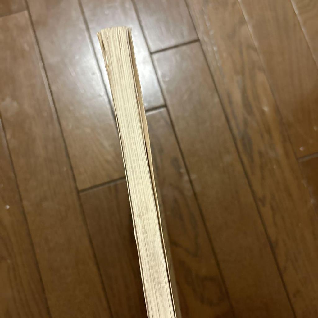 [USED] KITAJ English version