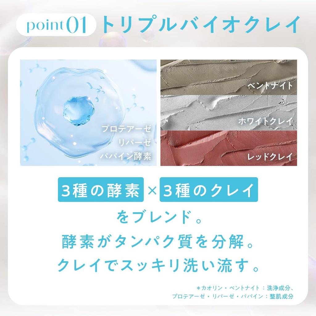 Tune Wash 100g Facial Cleansing Enzyme Clay Pore Clogged Acne Skincare Fleuri OfficialSkin (1 Bottle) - Foam, Cleanser, Cleanser, Care, Blackheads,