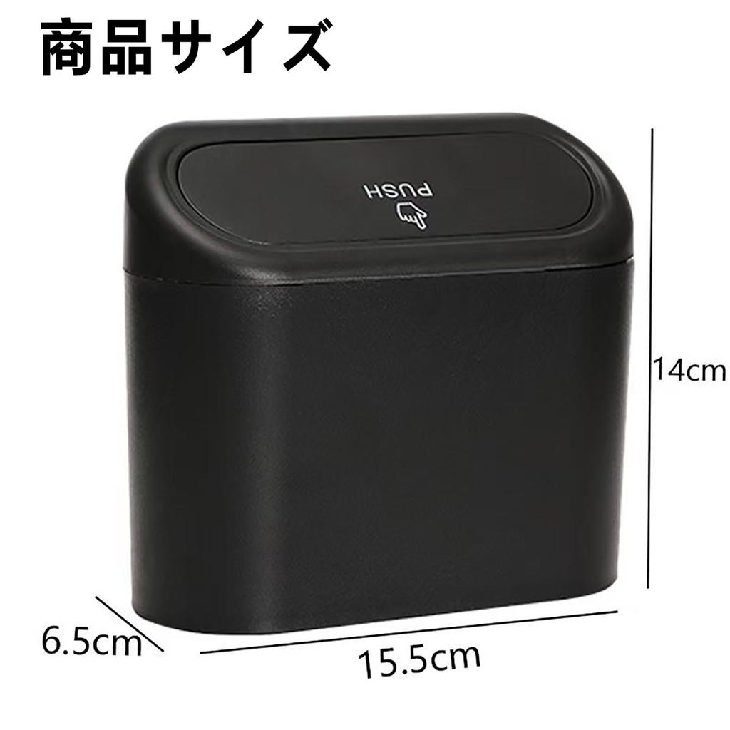 Multifunctional Car Trash Hanging Small Car Storage Car Ideal for Includes 5 Rolls of Trash Bags Can, Door/Side Mount, Type, Box, Space-Saving,