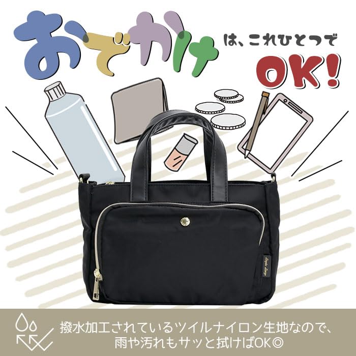 Peňaženka a taška cez rameno z keprového nylonu Vodoodpudivá 2-spôsobová