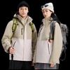 Seven Shuttle C07 3-in-1 Detachable Outdoor Jacket