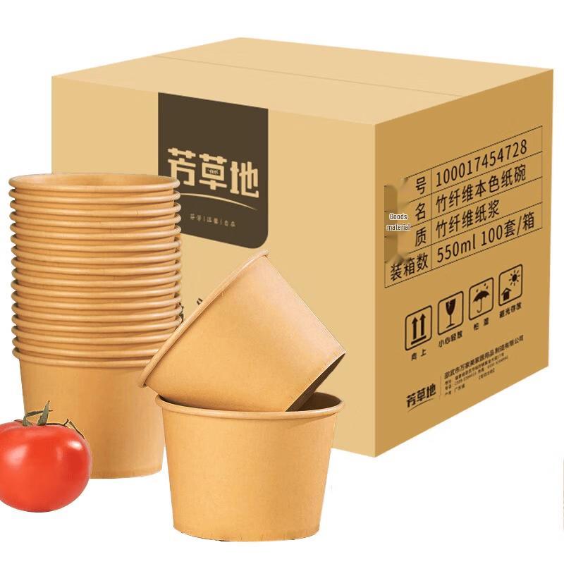 Fangcaodi 550ML Disposable Bamboo Fiber Bowls