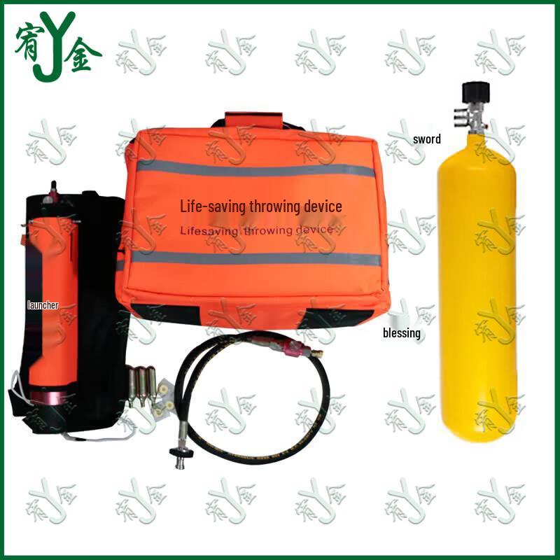 Youjin Korean-style Water Rescue Thrower