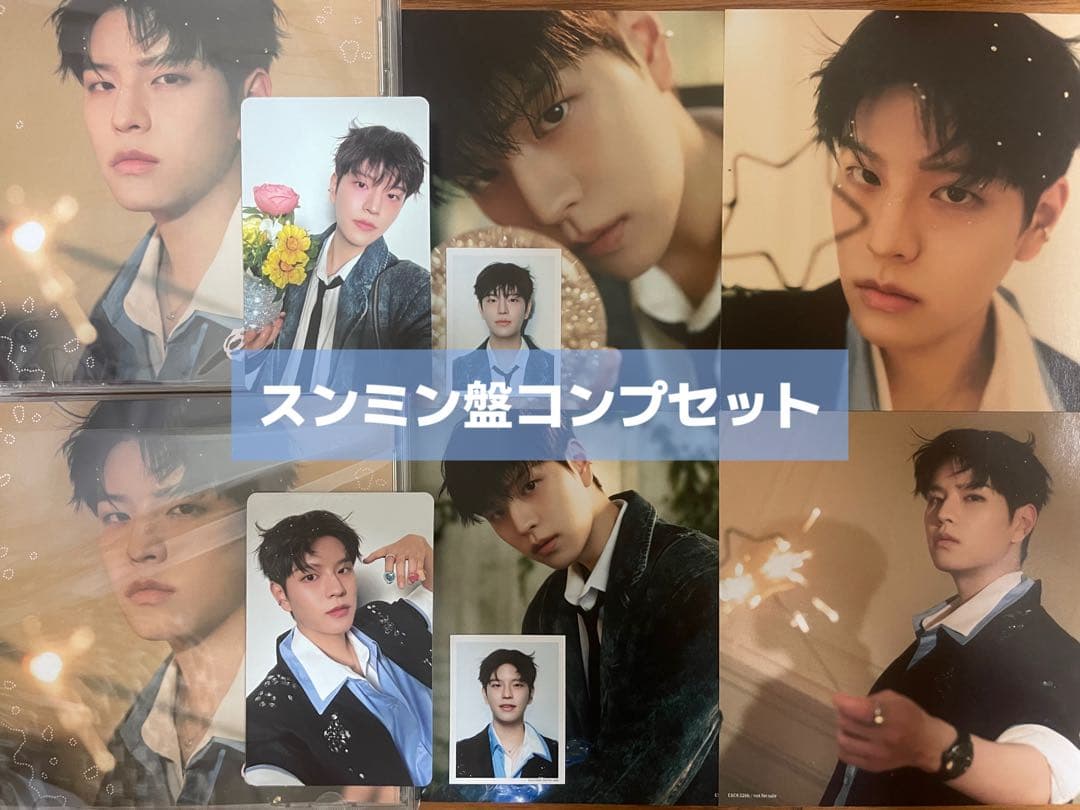 

[USED] Stray Kids Hollow FC Edition Seungmin Complete Set