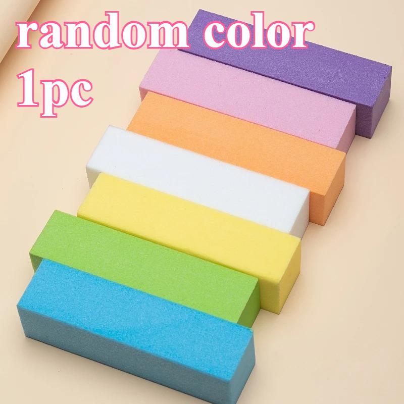 

1/3Pcs manicure white tofu block color high foaming four-sided polishing block nail manicure polishing nail manicure tool
