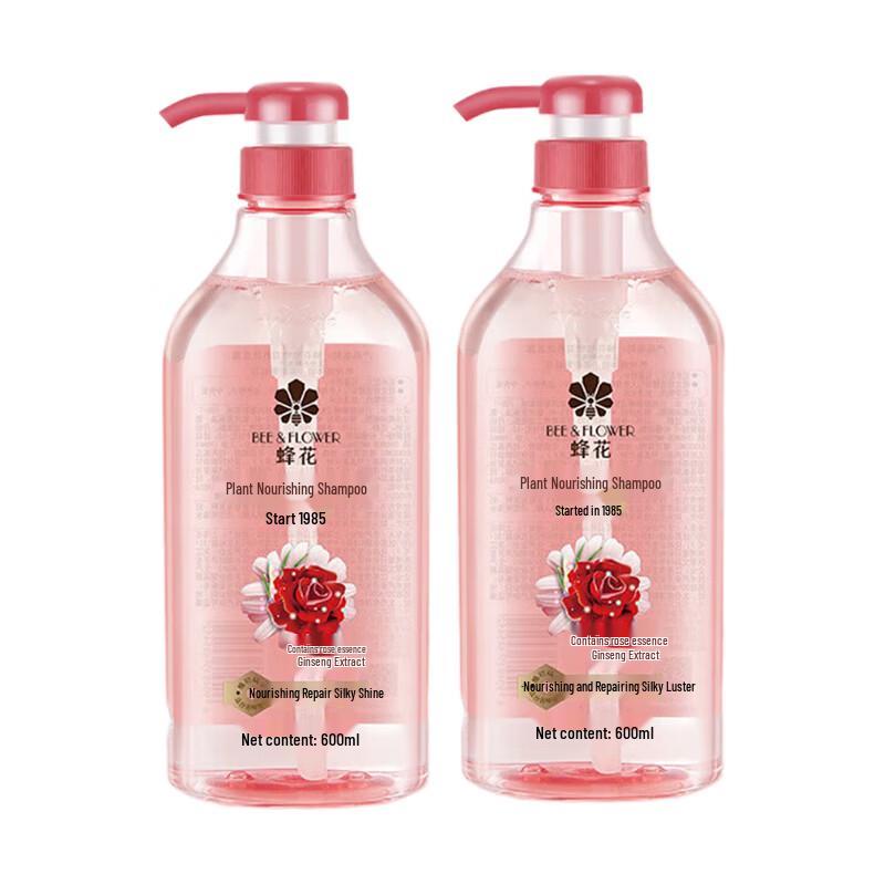 Bee & Flower Rose Essence Nourishing Shampoo