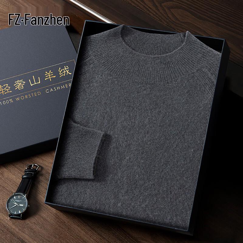 Men's Cashmere Blend Half-High Collar Pullover Sweater