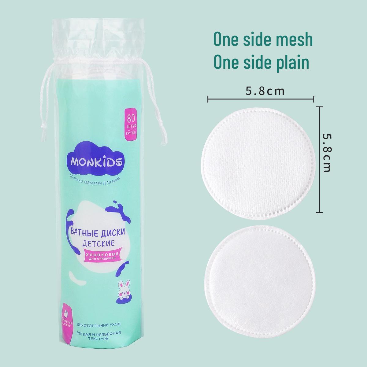 100 двухсторонних круглых ватных дисков для снятия макияжа