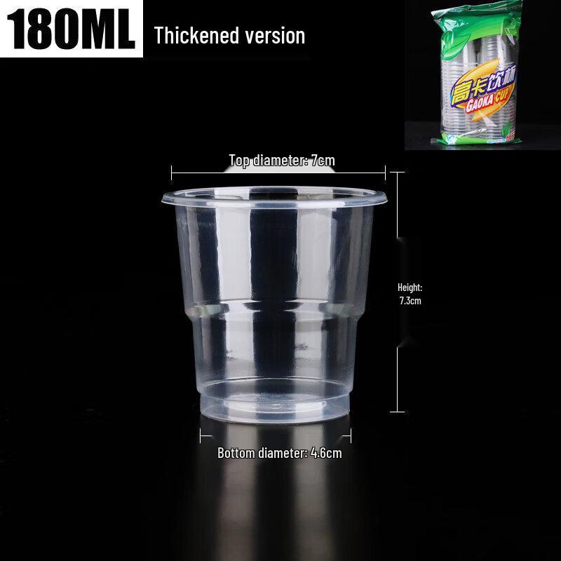 Qiwei Thickened Transparent Disposable Plastic Cups, 1000 Count