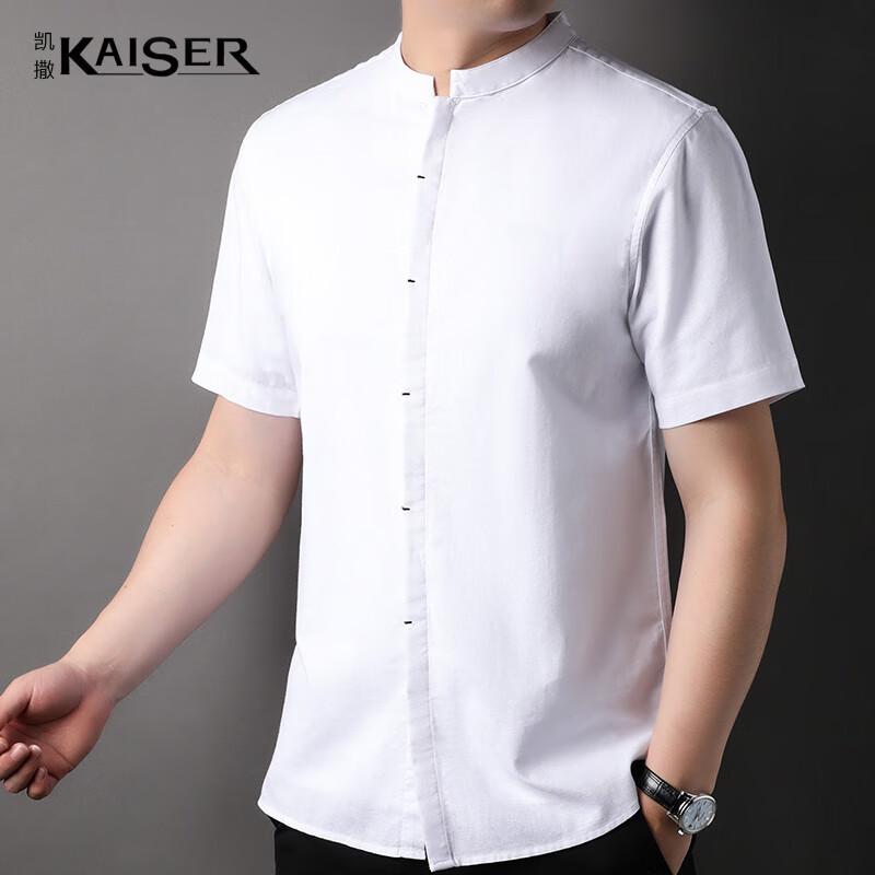 KAISER Men s Linen Blend Short Sleeve Shirt KS7238 XL