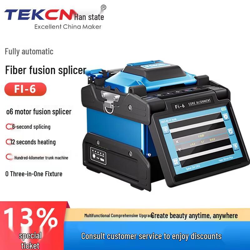Hantai TEKCN Feimai Fi-6 High-Precision Fiber Fusion Splicer