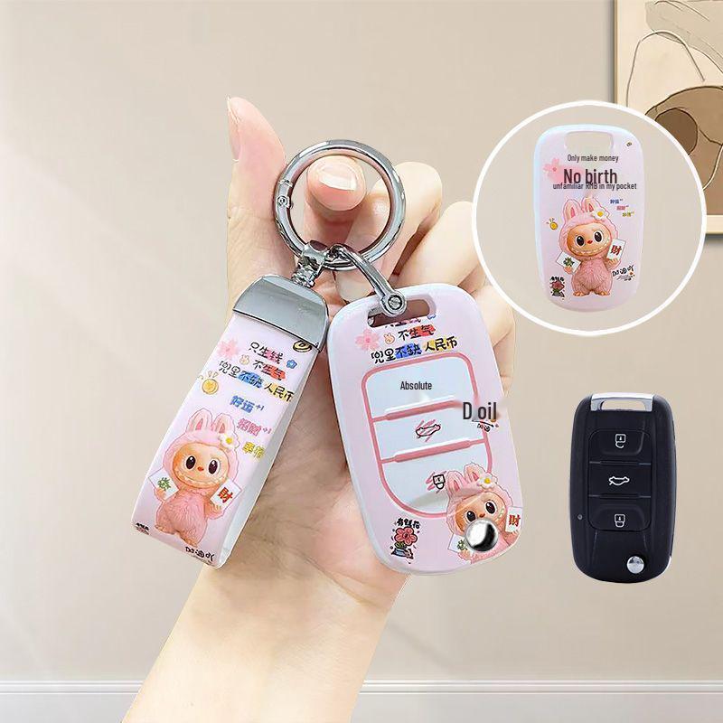

Wuling Hongguang Mini Macaron 3rd Gen Key Cover - Baojun Mini Capgemini Bingo NanoEV Shell with Buckle.