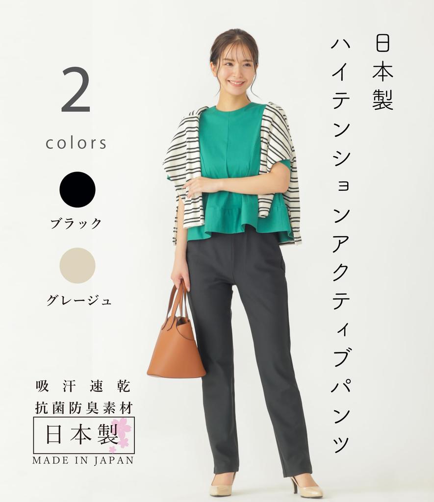 EgneL Stretch High Wyprodukowane w spodnie jesienne, Napięcie, Japonia, Odprowadzające pot, Szybkoschnące, Antybakteryjne, Odporne na zapachy, Przyjazne w podróży, Elastyczne,