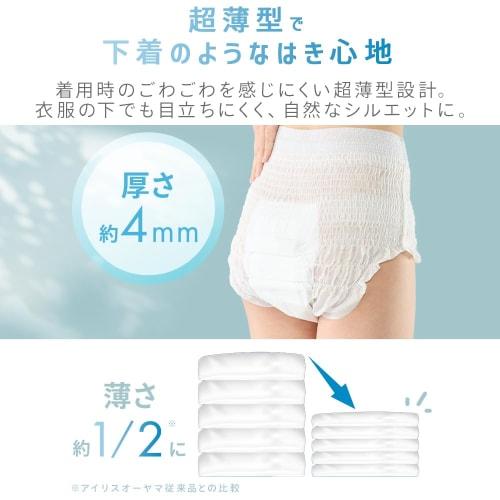 IRIS OHYAMA Refill Comfortable Underwear Adult Diapers, Large Size, 2-Use Absorption Capacity, 32 Diapers (NAD-L32-2)