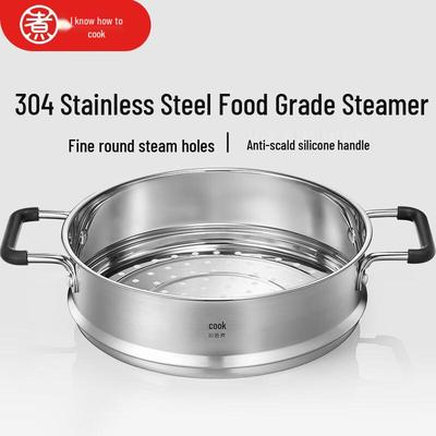 Zhiwuzhu 304 Stainless Steel Steamer Insert