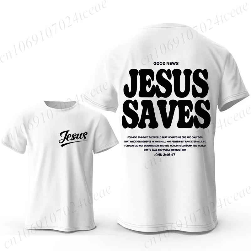 Men's Fashion Summer T-shirts Christian Jesus Creative Graphic Printed Tshirt Casual Sports Short Sleeve T-shirt Jesus Saves Top