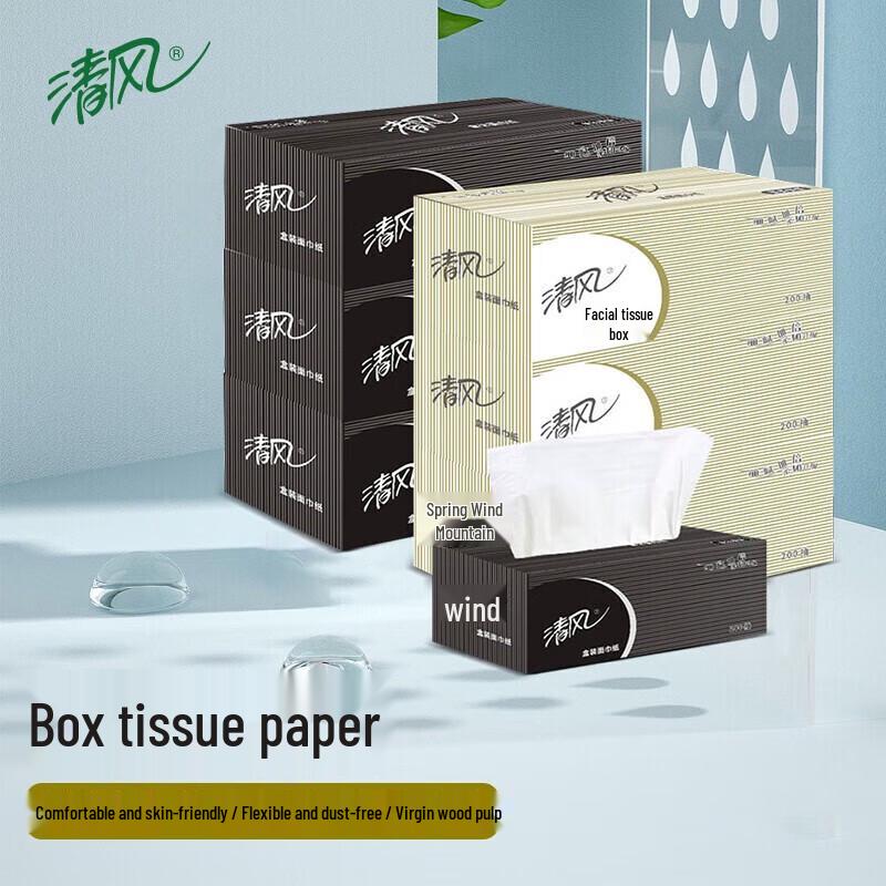 Qingfeng Original Wood Pull-Out Tissue Paper