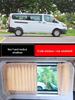 Ford Transit Tourneo Maxus V90 V80 Suede Sunshade Curtains