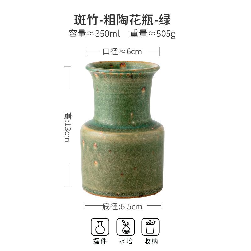 Mottled Japanese-Style Coarse Pottery Green Vase Tea Room Homestay Flower Arrangement Export Retro Style Ornament