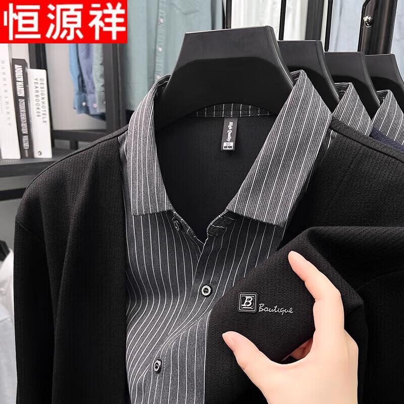 Hengyuanxiang Men's Faux Layered Knit Polo Shirt