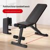 Yimai Folding Adjustable Dumbbell Bench
