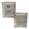 Thank You for Your Small Dish Kitchen Japanese Style Help! Gift Towel, Cloth,