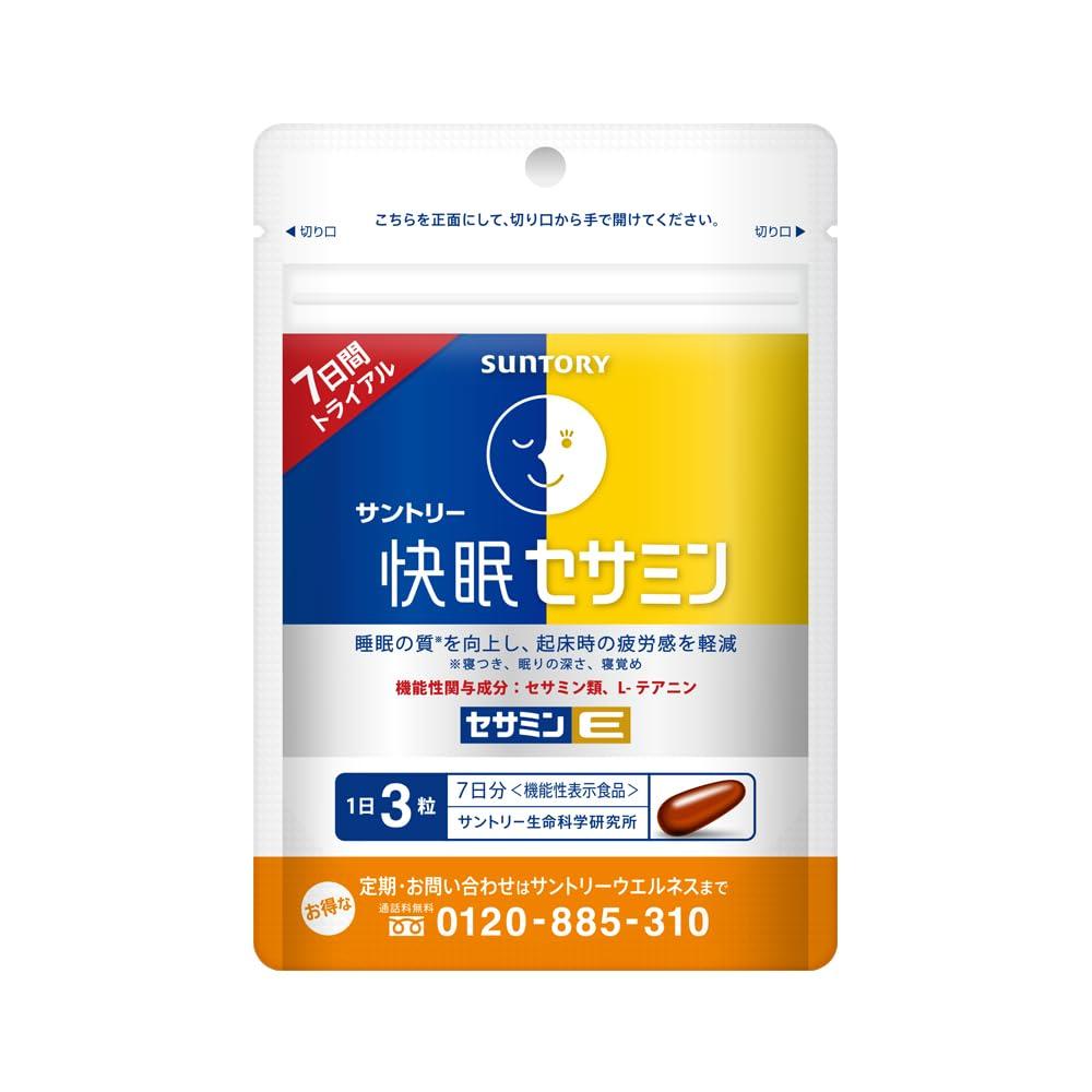 

Suntory Sleep Aid Supplement with Sesamin & Theanine - Functional Food 21 capsules (7Days)