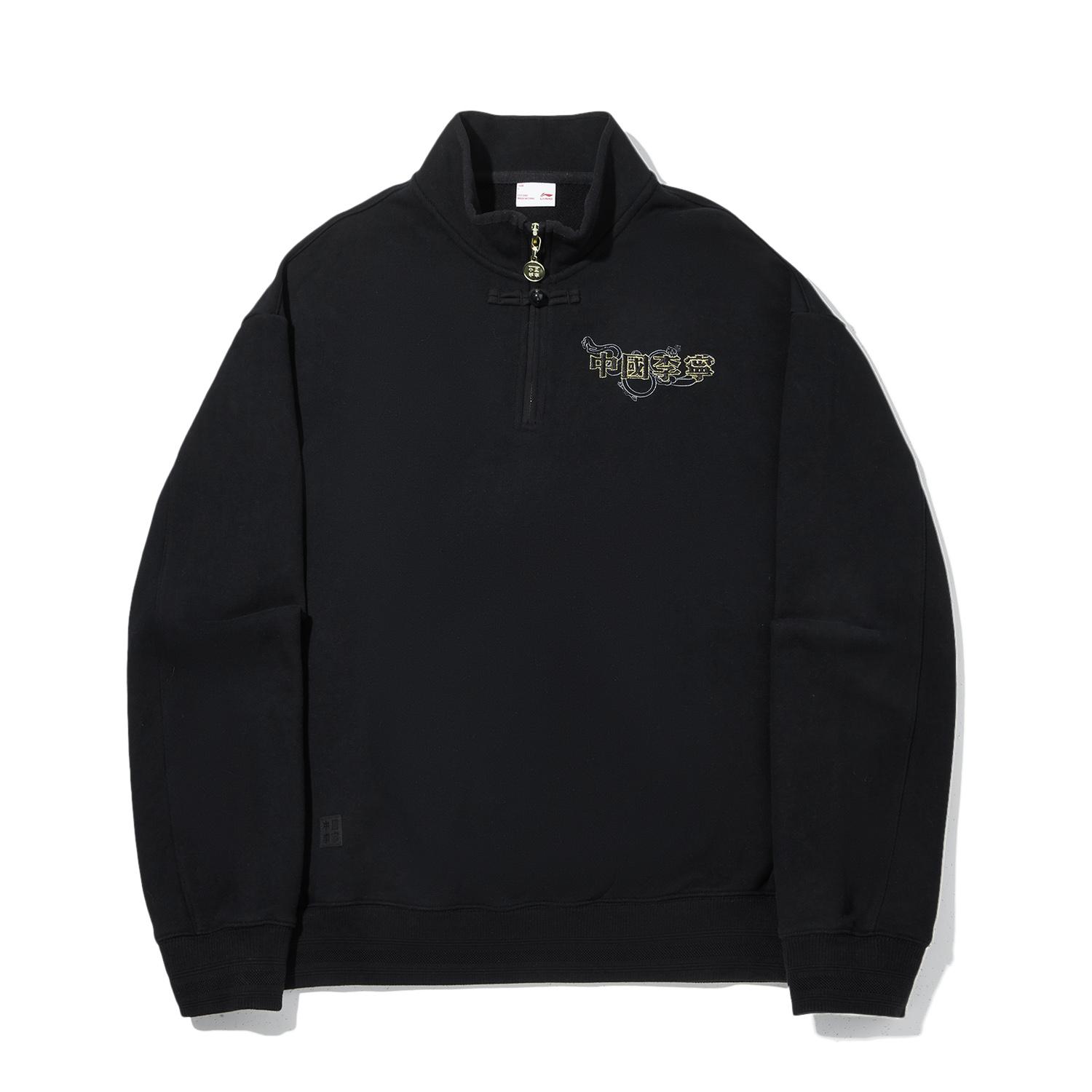 

Li Ning × Palace Museum Collaboration Series Warm Loose Sweatshirt Men sweatshirt AWDW833-1 M