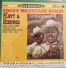 7inch Record FLATT  SCRUGGS  Foggy Mountain Banjo Home Sweet Hom LSS55 COLUMBIA Japan CountryFolk Used