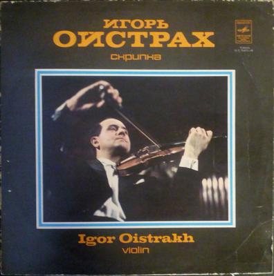 LP Record IGOR OISTRACH  Violin  Violin 33C0161718   USSR Classical Used