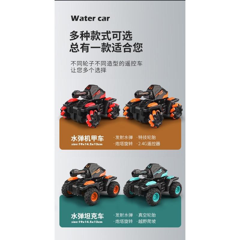 Kids 4wd Gesture Sensing Remote Control Water Bullet Launching Rc Tank Toy