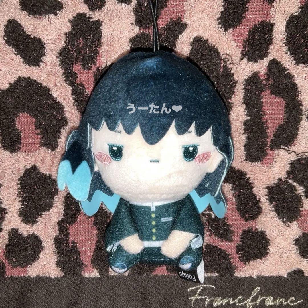 

[USED] Demon Slayer Mochipiko Mascot 3 Plush Toy Tokito Muichiro Prize Movie