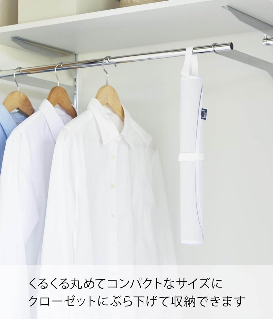 Yamazaki Jitsugyo Kuru Kuru Ironing Hanging Surface W72 X D40cm Standard Compact Ironing 2133 (Yamazaki) Mat, White, Size Approx. (excluding Handle),