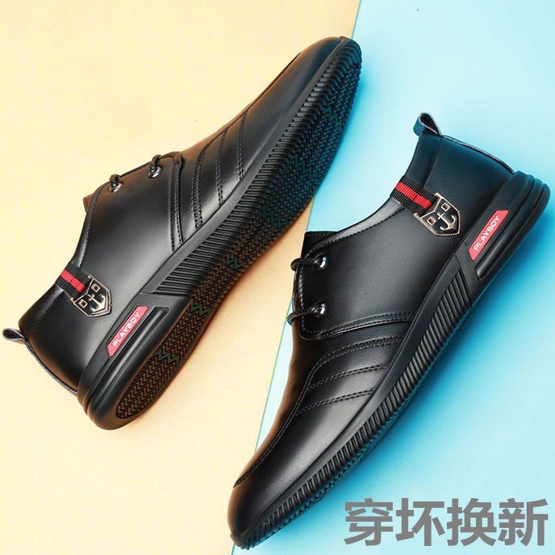 Casual leather shoes spring and summer breathable men's breathable non-slip versatile leather shoes