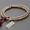 Buddhist Altar Shop Takita Shoten Prayer Beads Soto Zen Formal Prayer Beads Starry Moon Bodhi Tree Agate Silk Tassel with Head Kyoto Prayer Prayer