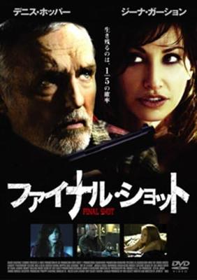 DVD  - Final Shot  THD16711 Japan Movies & DVD Used