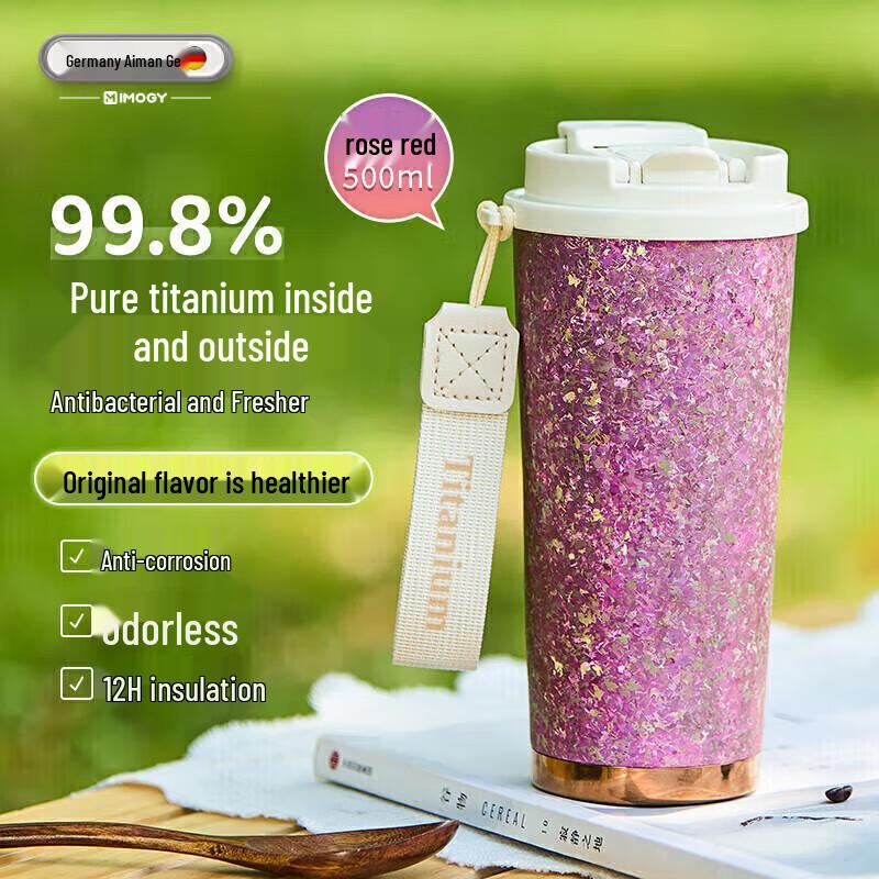 IMOGY Pure Titanium Insulated Coffee & Straw Mug 500ml