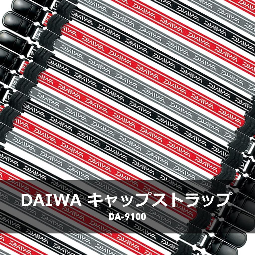 Daiwa DA-9100 Cap Strap, Gray
