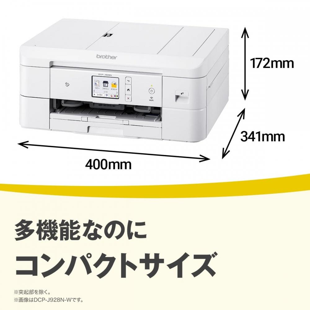 [ Exclusive] Brother Printer A4 Inkjet Multifunction Machine DCP-J928N-W-AZ (Black Ink SetWi-FiAuto Duplex PrintingADFLabel Printing)