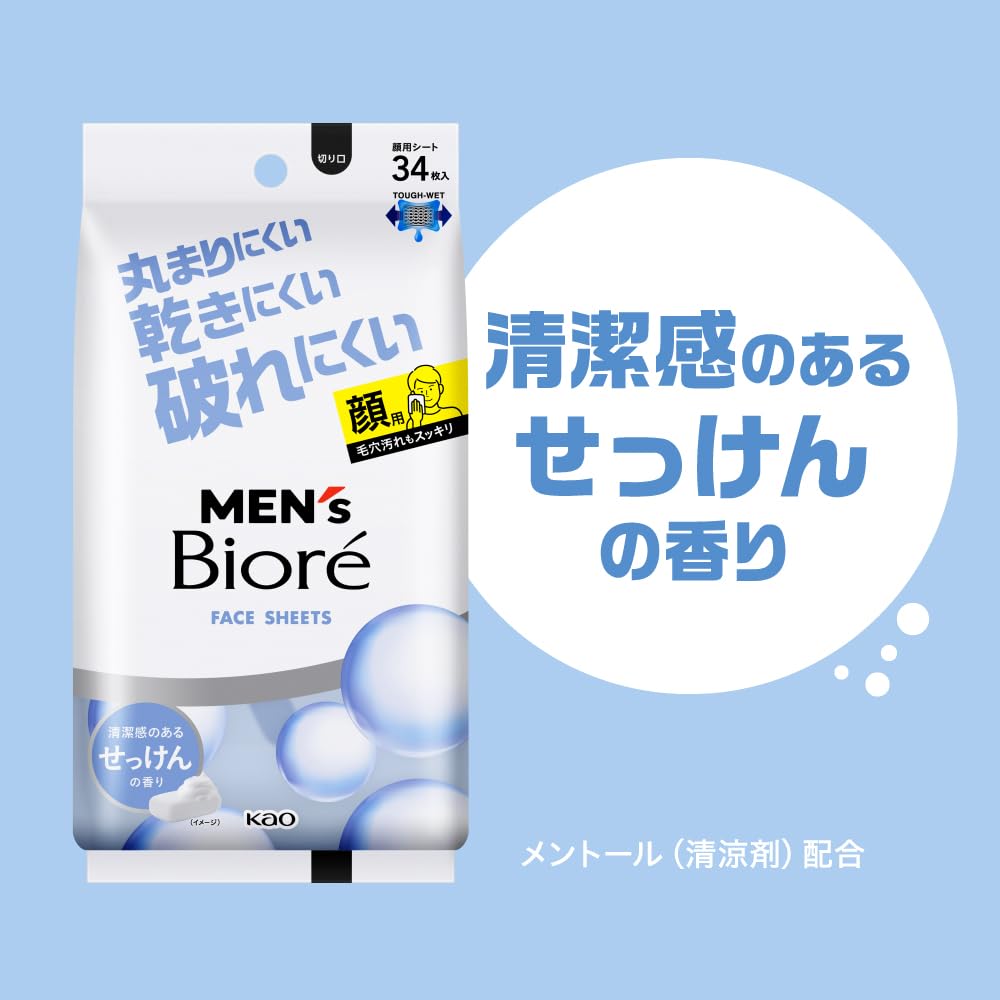 Biore Facial Cleansing Clean Soap Scent Tabletop Type 38 sheets Men's Sheets,