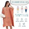 Junerose Adult Wrap 90cm Soft Gauze Solid Towel Perfect for or as a Bath Towel Women's Bathrobe, Towel, Long, Large, Thin, Absorbent, Quick-Drying,