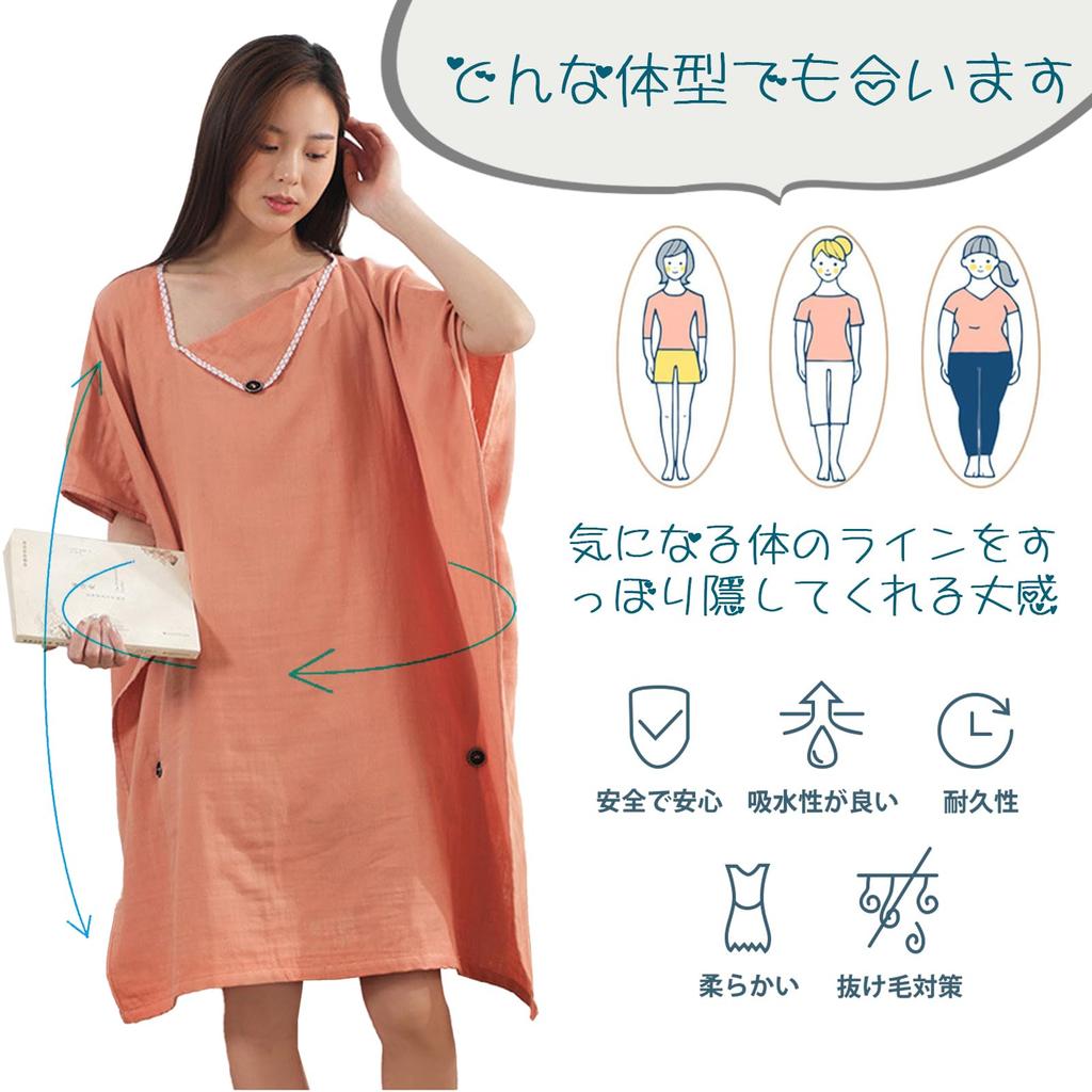 Junerose Adult Wrap 90cm Soft Gauze Solid Towel Perfect for or as a Bath Towel Women's Bathrobe, Towel, Long, Large, Thin, Absorbent, Quick-Drying,