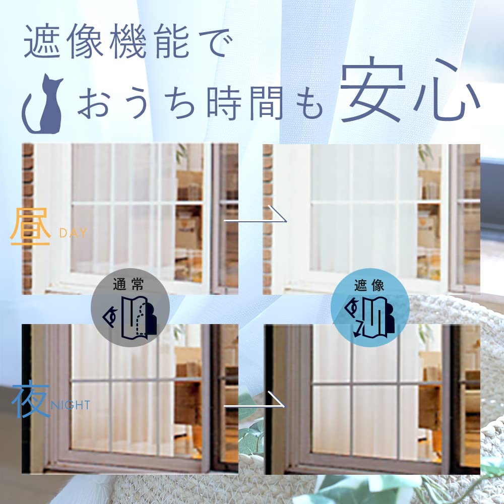 Hard to see from outside at lace UV single 2 pieces curtain hooks already plain width 150 x length 133 set of 2 night, anti-image curtains,